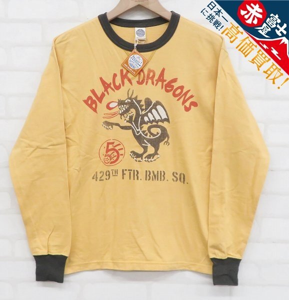 トイズマッコイ 長袖Tシャツ BLACK DRAGONS TMC1766 TOYS McCOY