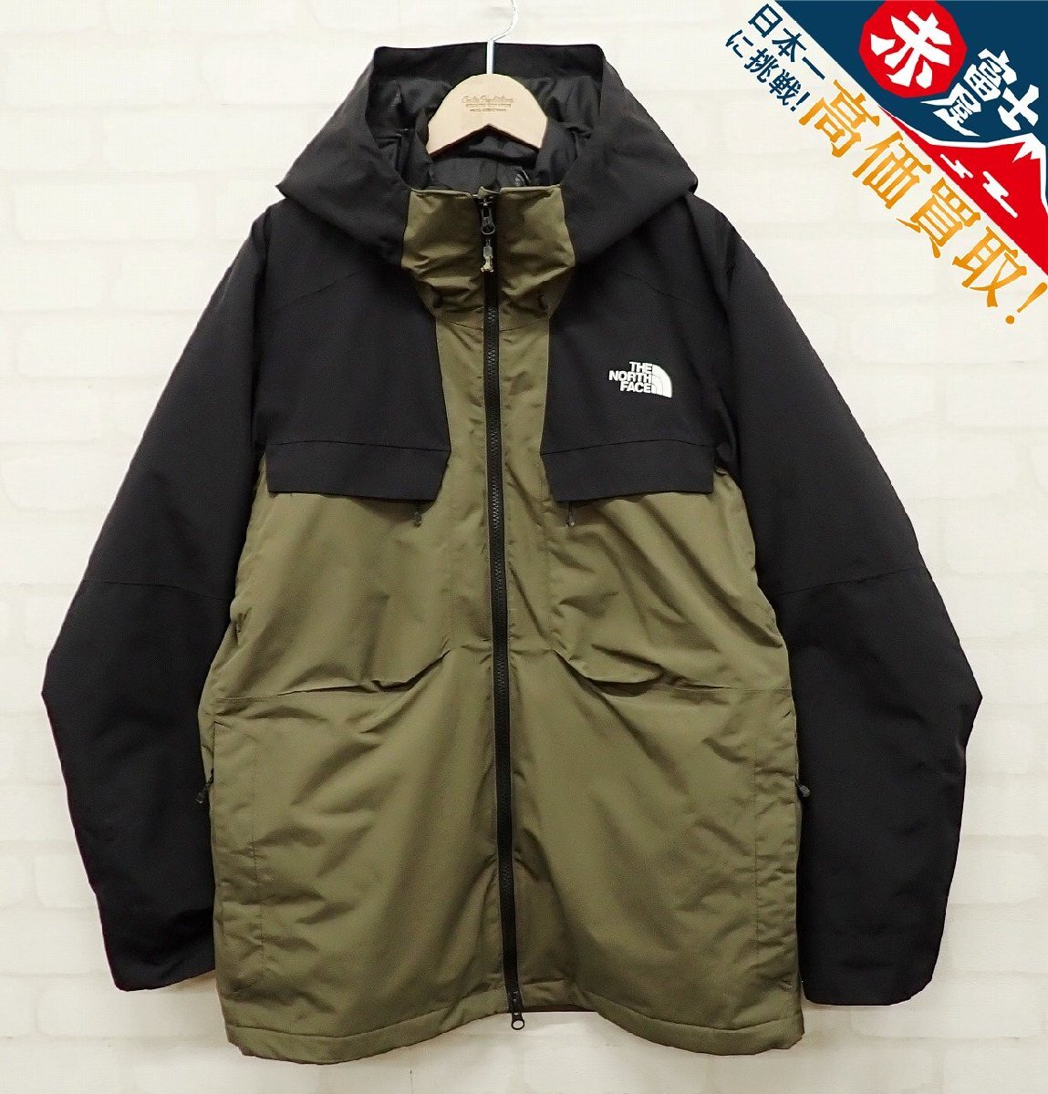 THE NORTH FACE フォーバレルトリクライメイトジャケット NS61904 ノースフェイス