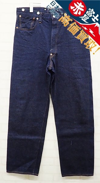 THE REAL McCOY’S 005 デニムパンツ MP24102 リアルマッコイズ