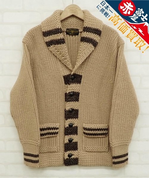 ATLAST&CO BUTCHER PRODUCTS ショールカラーニットカーディガン ブッチャープロダクツ アットラスト