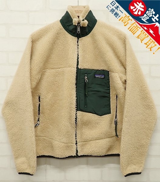 Patagonia クラシックレトロXジャケット 23055FA99 USA製 パタゴニア