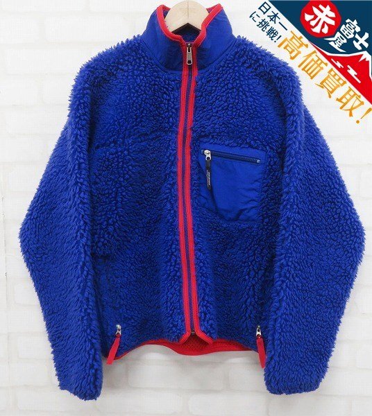 Patagonia クラシックレトロカーディガン 00年製 23024 パタゴニア