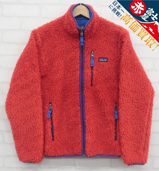 Patagonia クラシックレトロXカーディガン 23060FA13 パタゴニア