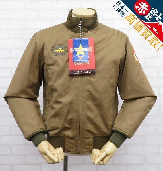 THE REALMcCOY’S WINTER COMBAT JACKET TAXI DRIVER リアルマッコイズ