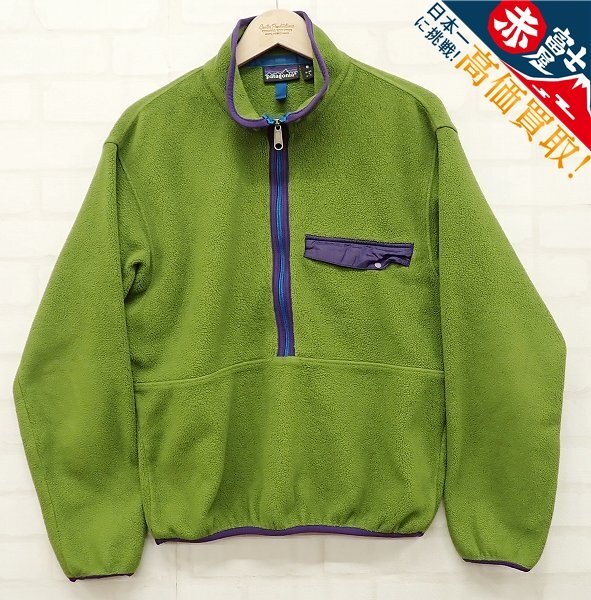 Patagonia 90s ライトウェイトシンチラジップT USA製 パタゴニア