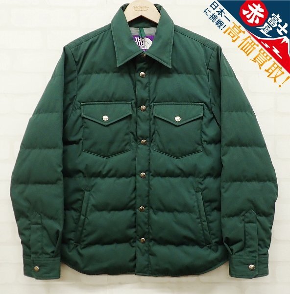 THE NORTH FACE PURPLE LABEL ダウンシャツ ND2363N ノースフェイス